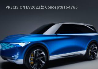 PRECISION EV2022款 Concept拆车件