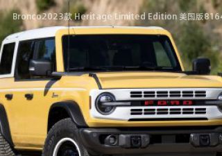 Bronco2023款 Heritage Limited Edition 美国版拆车件