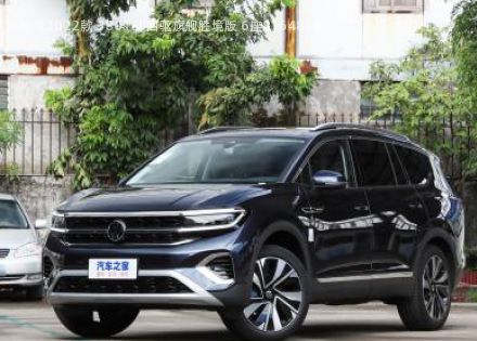 2022款 380TSI 四驱旗舰胜境版 6座拆车件客服台