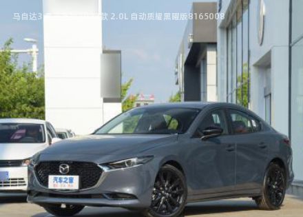 2022款 2.0L 自动质耀黑曜版