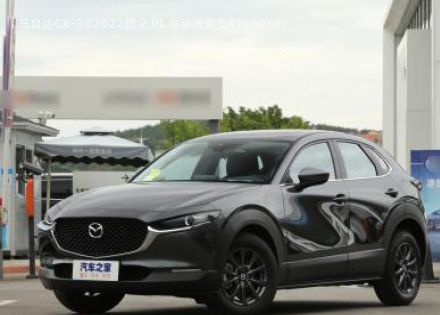 2022款 2.0L 自动质悦型拆车件客服台