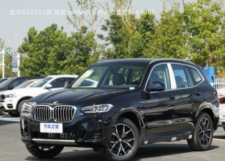 2022款 改款 xDrive25i M运动套装拆车件客服台