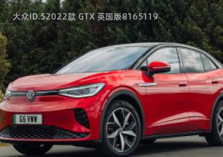 2022款 GTX 英国版拆车件客服台
