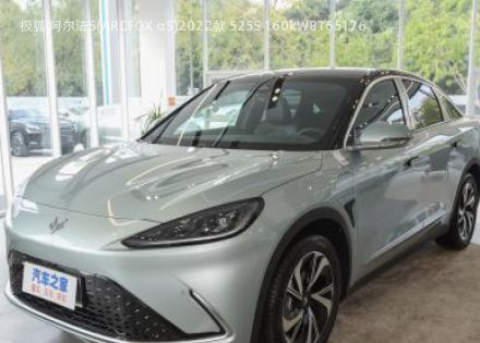 2022款 525S 160kW拆车件客服台