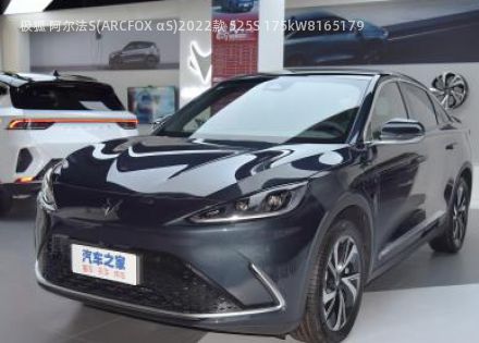 2022款 525S 175kW拆车件客服台