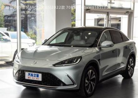 2022款 708S+ 160kW拆车件客服台