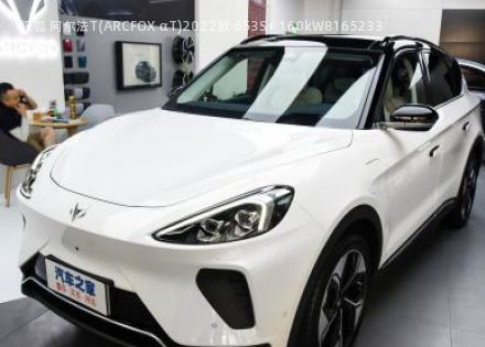 2022款 653S+ 160kW拆车件客服台