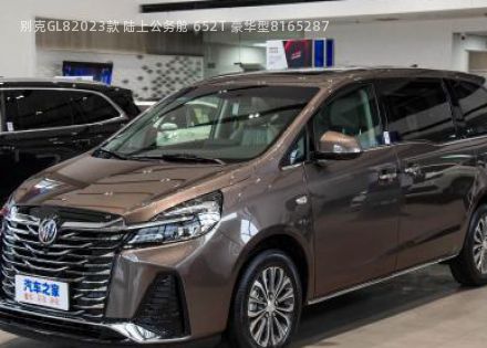2023款 陆上公务舱 652T 豪华型拆车件客服台