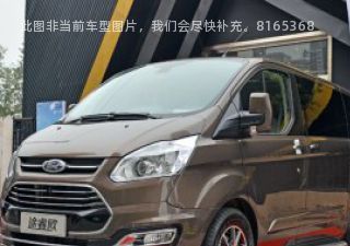 2020款 改款 2.0T 自动旗舰版拆车件客服台