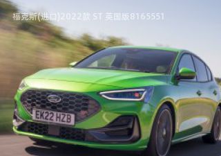 2022款 ST 英国版拆车件客服台