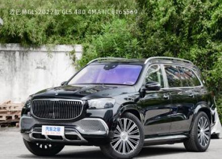 2022款 GLS 480 4MATIC拆车件客服台