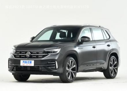 2023款 380TSI 夜之骑士哑光漆特别版拆车件客服台