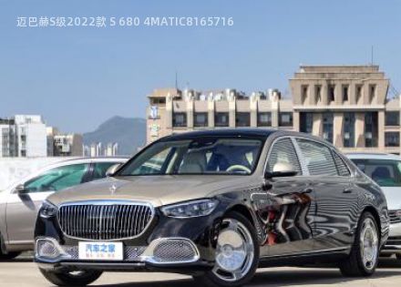 2022款 S 680 4MATIC拆车件客服台