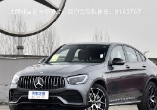 2022款 改款 AMG GLC 43 4MATIC 轿跑SUV拆车件客服台