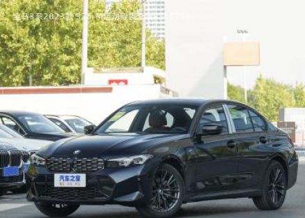 2023款 325i M运动曜夜套装拆车件客服台
