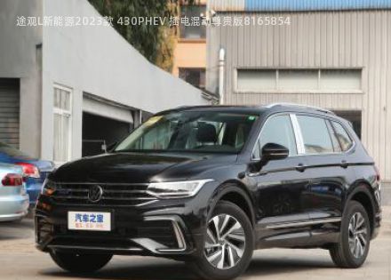 途观L新能源2023款 430PHEV 插电混动尊贵版拆车件