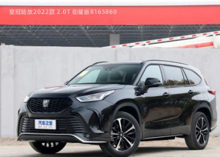 2022款 2.0T 劲耀版拆车件客服台