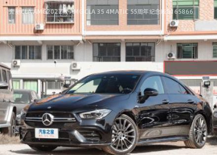 奔驰CLA AMG2022款 AMG CLA 35 4MATIC 55周年纪念版拆车件