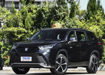 2022款 2.5L HEV四驱豪华版拆车件客服台