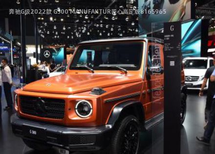 奔驰G级2022款 G500 MANUFAKTUR匠心高定版拆车件