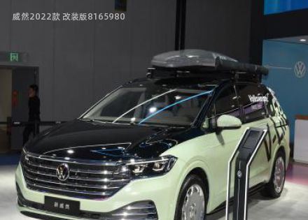 2022款 改装版拆车件客服台
