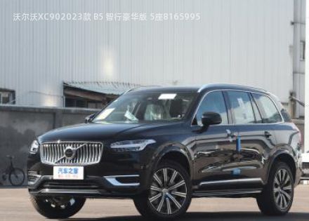 2023款 B5 智行豪华版 5座拆车件客服台