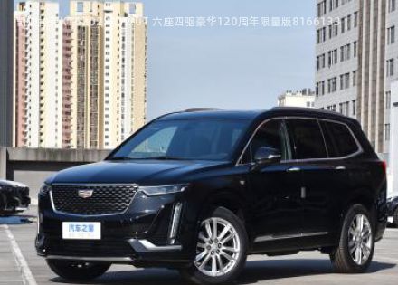 2022款 2.0T 六座四驱豪华120周年限量版