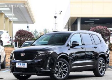 2022款 2.0T 六座四驱铂金120周年限量版拆车件客服台