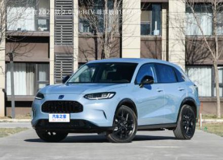 2023款 2.0L e:HEV 尊享版拆车件客服台