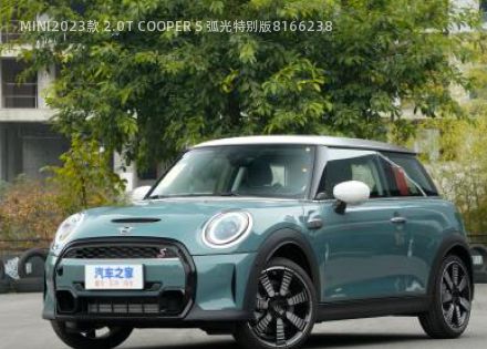 2023款 2.0T COOPER S 弧光特别版拆车件客服台