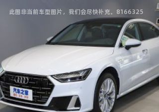 2022款 45 TFSI S-line 筑梦新生版流晶套装拆车件客服台