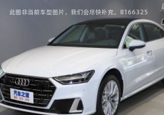 奥迪A7L2022款 45 TFSI S-line 筑梦新生版流晶套装拆车件