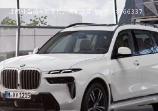 宝马X72023款 xDrive40i 行政型M运动套装拆车件