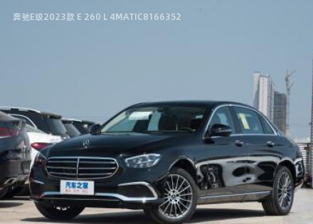 奔驰E级2023款 E 260 L 4MATIC拆车件