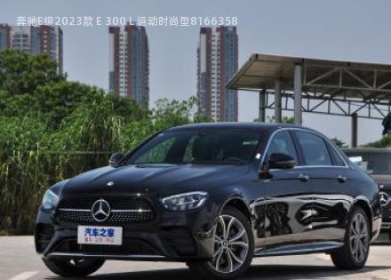 奔驰E级2023款 E 300 L 运动时尚型拆车件