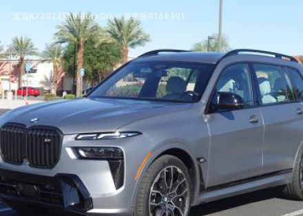 2023款 M60i xDrive 美国版拆车件客服台