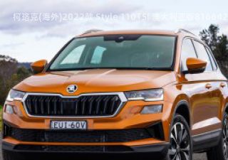 2022款 Style 110TSI 澳大利亚版拆车件客服台