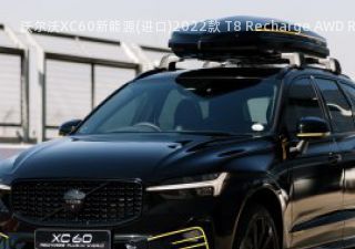 2022款 T8 Recharge AWD R-Design The Beast 2.0拆车件客服台