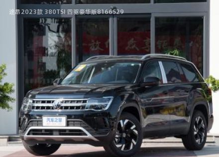 途昂2023款 380TSI 四驱豪华版拆车件