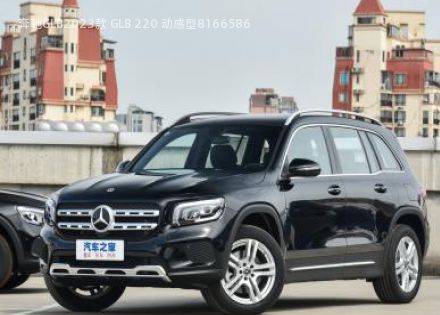 2023款 GLB 220 动感型