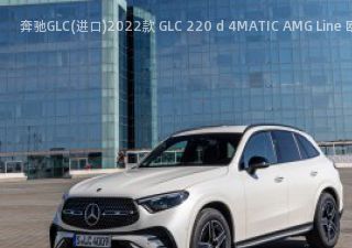 2022款 GLC 220 d 4MATIC AMG Line 欧洲版