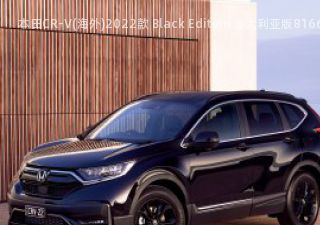 2022款 Black Edition 澳大利亚版