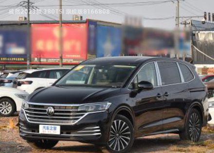 2023款 380TSI 旗舰版拆车件客服台