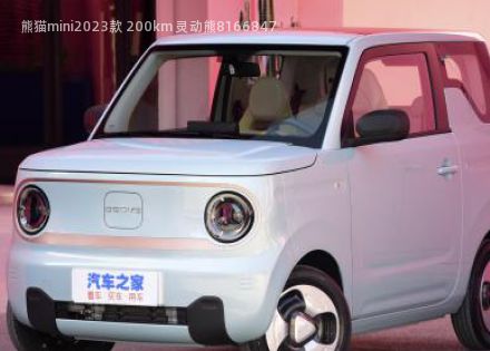 2023款 200km 灵动熊拆车件客服台