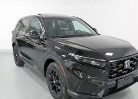 2023款 锐·混动e+ 2.0L 基本型拆车件客服台