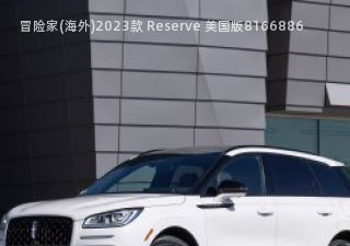 2023款 Reserve 美国版拆车件客服台