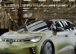 2022款 GTX Xcite Concept拆车件客服台