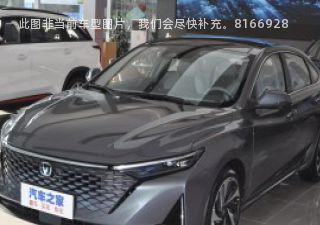 锐程PLUS2023款 1.5T DCT豪华型拆车件