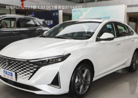 锐程PLUS2023款 1.5T DCT尊贵型拆车件