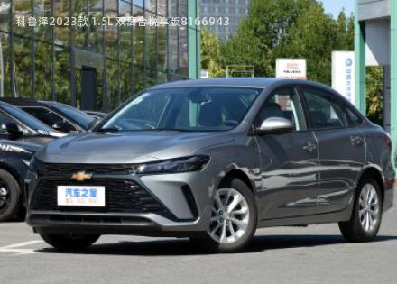 2023款 1.5L 双离合悦享版拆车件客服台